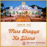Mere Bhagya Ka Sitara - Brahmakumar Punit Song Download
